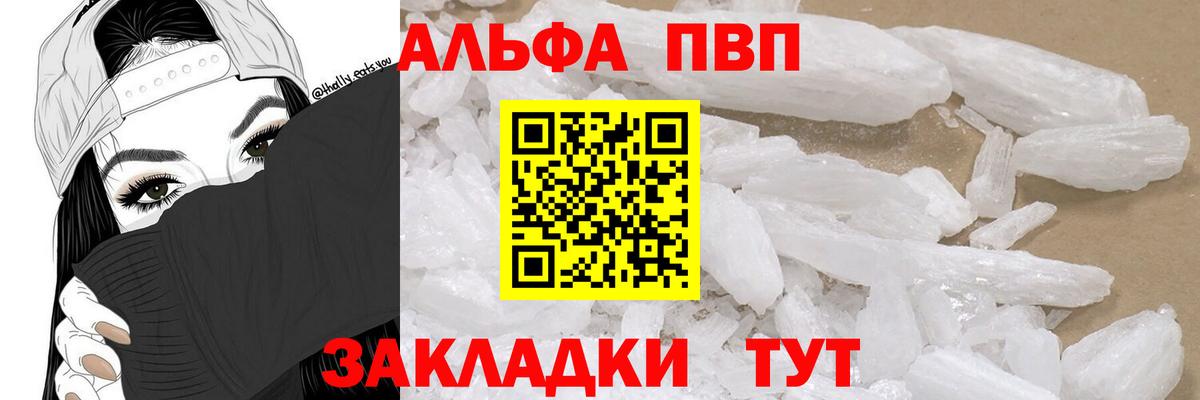 А ПВП СК Кумертау