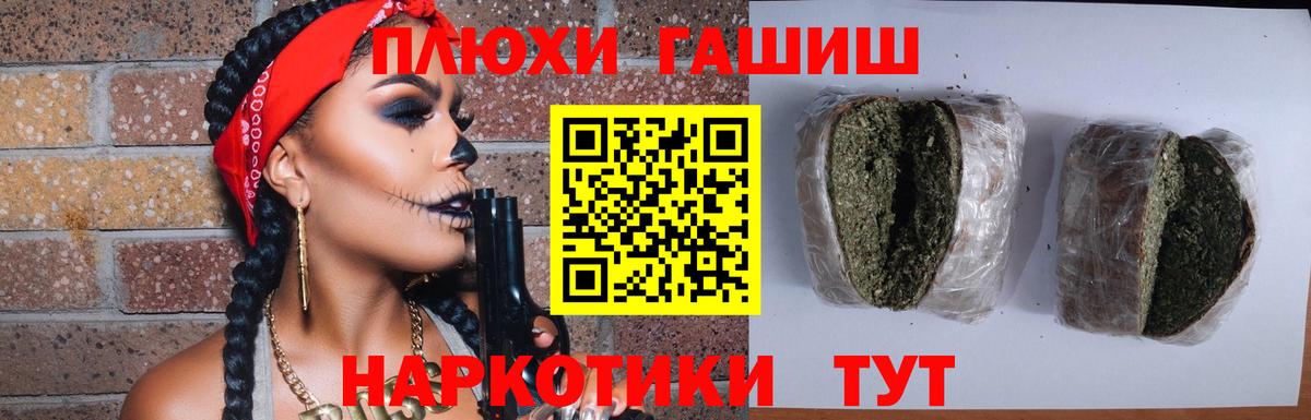 ГАШИШ 40% ТГК Кумертау