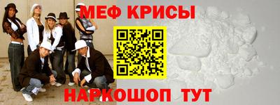 стафф Бузулук