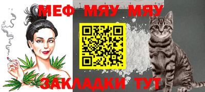 мефедрон VHQ Будённовск