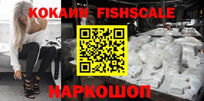стафф Бузулук