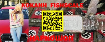 мефедрон VHQ Будённовск