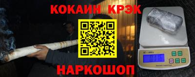стафф Бузулук