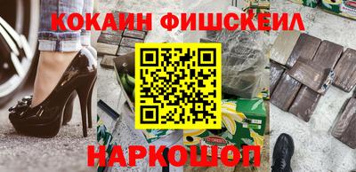 мефедрон VHQ Будённовск