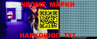 мефедрон VHQ Будённовск