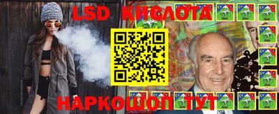 стафф Бузулук