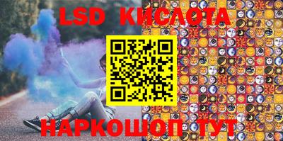 стафф Бузулук