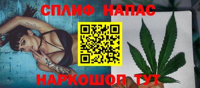 стафф Бузулук