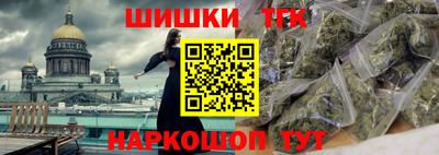 стафф Бузулук