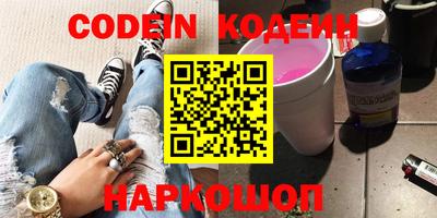 мефедрон VHQ Будённовск