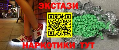 мефедрон VHQ Будённовск