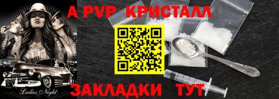 стафф Бузулук
