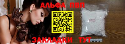 мефедрон VHQ Будённовск
