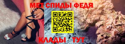 стафф Бузулук