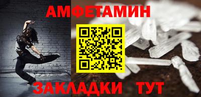 стафф Бузулук