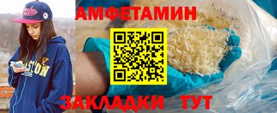 мефедрон VHQ Будённовск