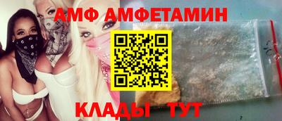 мефедрон VHQ Будённовск