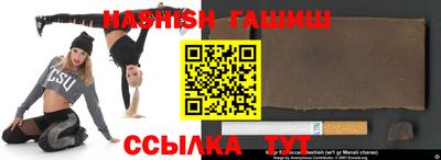 стафф Бузулук