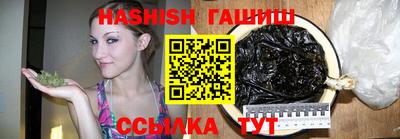стафф Бузулук