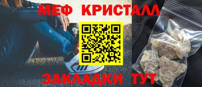 стафф Бузулук