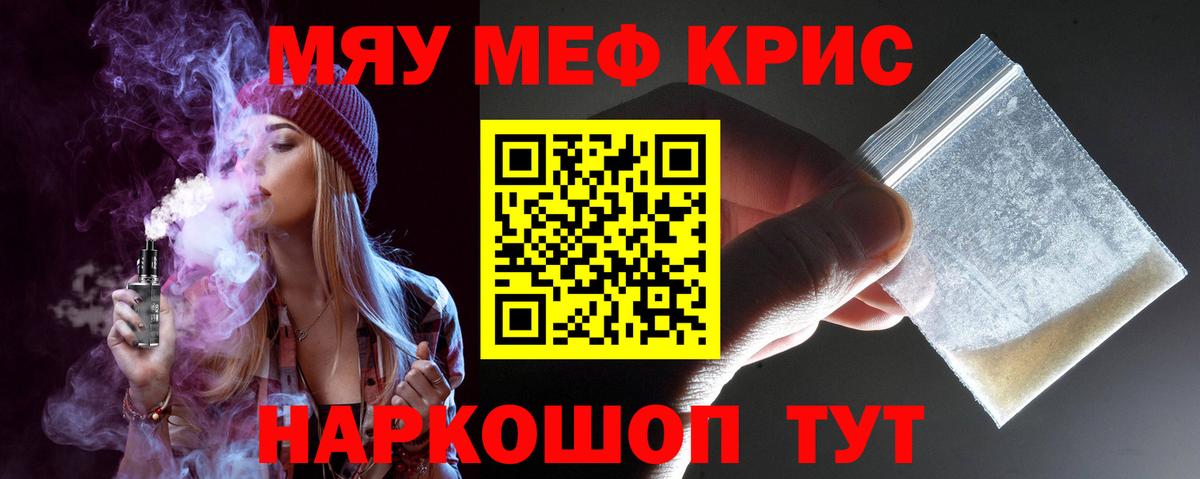 МЕФ мука Кумертау