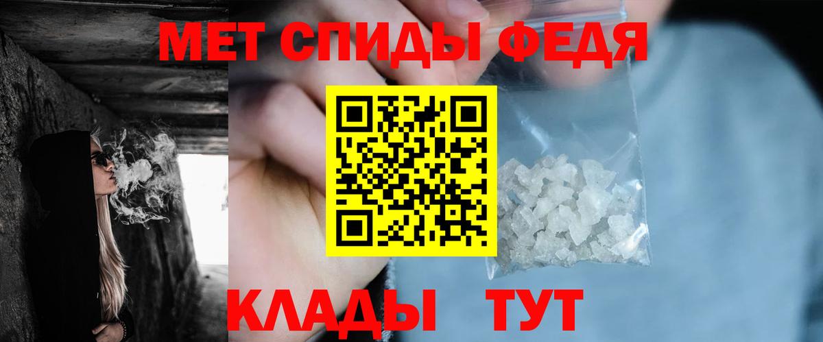 Первитин кристалл  Первитин кристалл  Вход с VPN  Первитин  Кумертау 