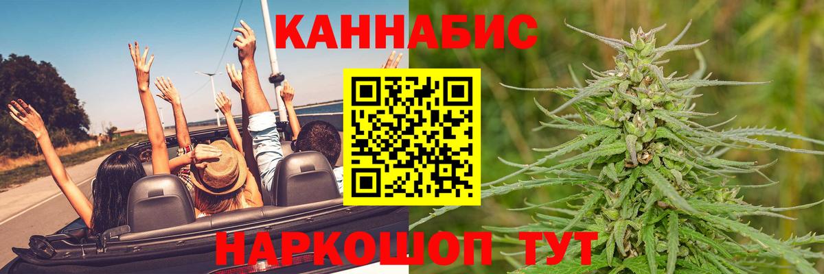 МАРИХУАНА THC 21%  Марихуана ГИДРОПОН  Кумертау  Бошки Шишки Bruce Banner  Вход с VPN 