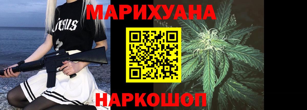 Каннабис SATIVA & INDICA Кумертау